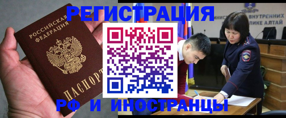 найти адрес прописки в Ипатово